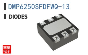 DMP6250SFDFWQ-13