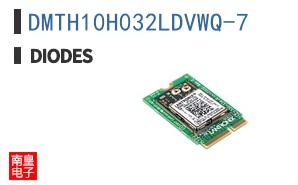 DMTH10H032LDVWQ-7