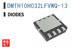 DMTH10H032LFVWQ-13