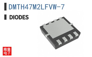 DMTH47M2LFVW-7