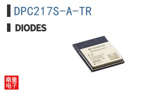 DPC217S-A-TR
