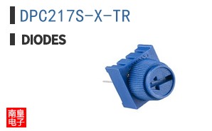 DPC217S-X-TR