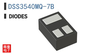 DSS3540MQ-7B