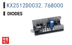 KX2512D0032.768000