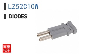 LZ52C10W