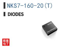 NKS7-160-20(T)