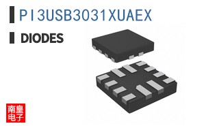 PI3USB3031XUAEX