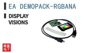 EA DEMOPACK-RGBANA