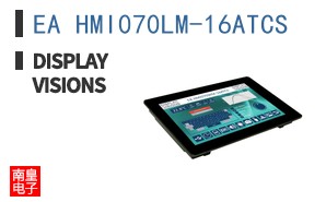 EA HMI070LM-16ATCS