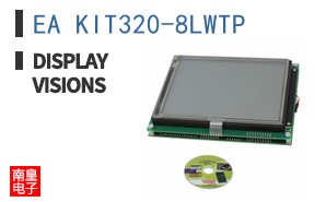EA KIT320-8LWTP