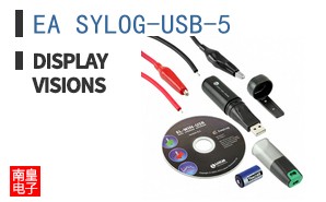EA SYLOG-USB-5