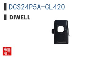 DCS24P5A-CL420