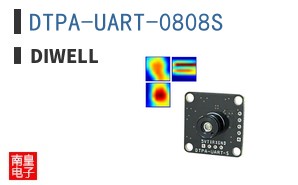 DTPA-UART-0808S