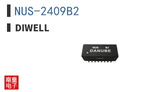 NUS-2409B2