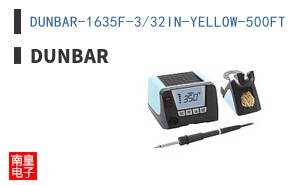 DUNBAR-1635F-3/32IN-YELLOW-500FT