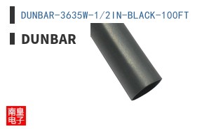 DUNBAR-3635W-1/2IN-BLACK-100FT