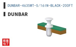 DUNBAR-4635WT-5/16IN-BLACK-200FT