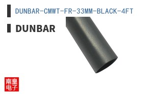 DUNBAR-CMWT-FR-33MM-BLACK-4FT