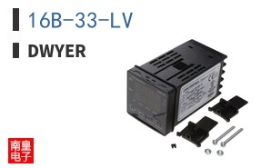 16B-33-LV