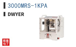 3000MRS-1KPA