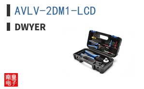 AVLV-2DM1-LCD