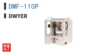 DMF-110P
