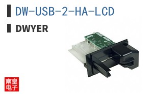 DW-USB-2-HA-LCD