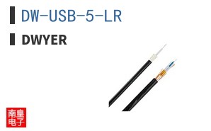 DW-USB-5-LR