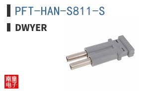 PFT-HAN-S811-S