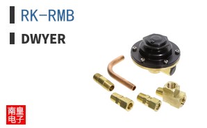 RK-RMB