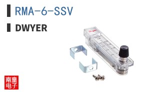RMA-6-SSV