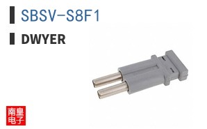 SBSV-S8F1