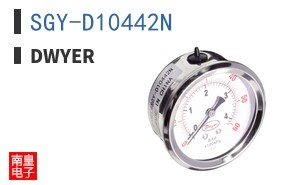 SGY-D10442N