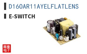 D16OAR11AYELFLATLENS