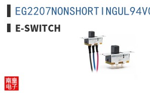 EG2207NONSHORTINGUL94V0