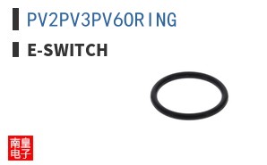 PV2PV3PV6ORING
