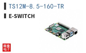 TS12M-8.5-160-TR