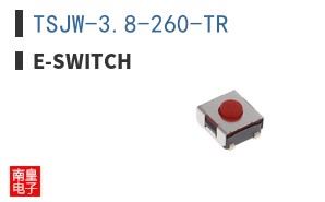 TSJW-3.8-260-TR