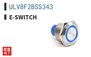 ULV8F2BSS343