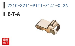 2210-S211-P1T1-Z141-0.2A