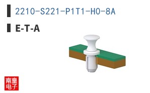 2210-S221-P1T1-H0-8A