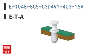E-1048-8C5-C3D4V1-4U3-15A