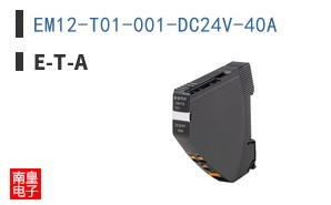 EM12-T01-001-DC24V-40A