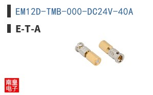 EM12D-TMB-000-DC24V-40A
