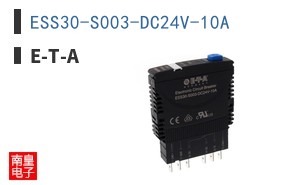 ESS30-S003-DC24V-10A