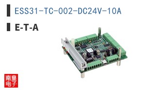 ESS31-TC-002-DC24V-10A