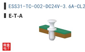 ESS31-TC-002-DC24V-3.6A-CL2