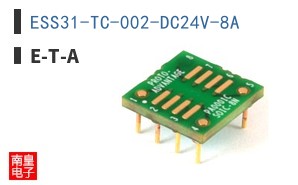 ESS31-TC-002-DC24V-8A