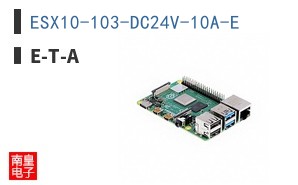 ESX10-103-DC24V-10A-E