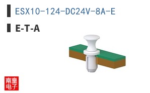 ESX10-124-DC24V-8A-E